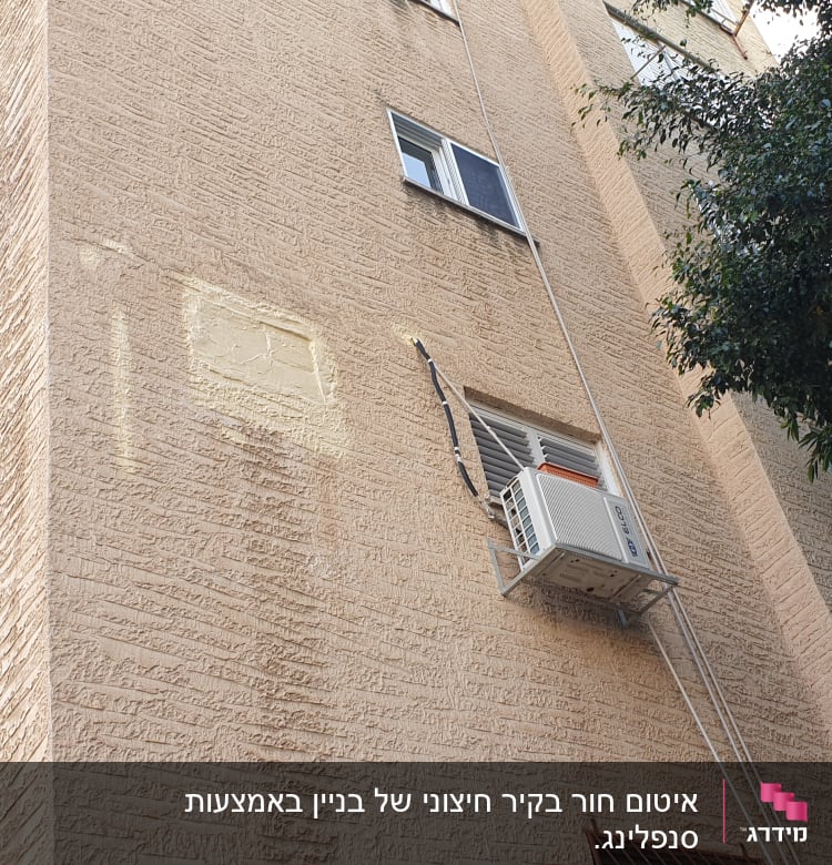 תיקון איטום על קיר חיצוני של בניין